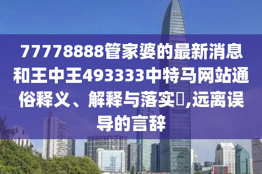 货物进出口 第41页